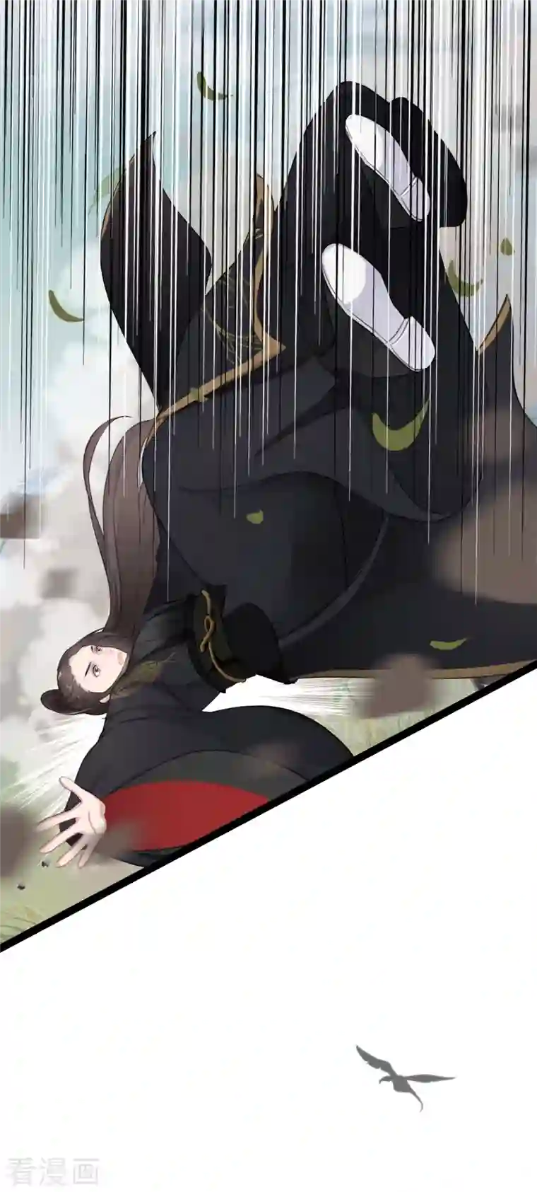 蛇王的娇妻第6话 新任务，攻略王爷