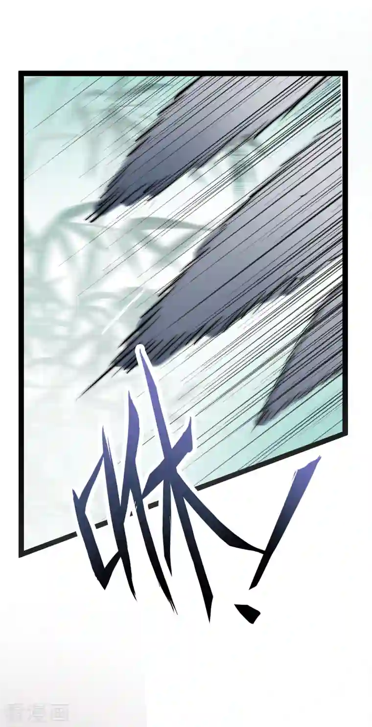 蛇王的娇妻第6话 新任务，攻略王爷