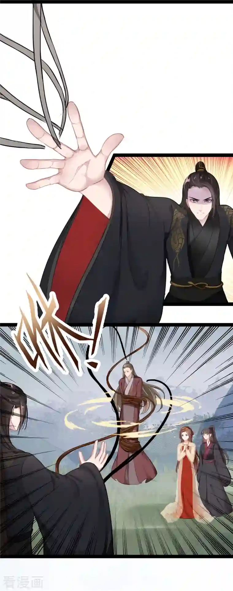 蛇王的娇妻第6话 新任务，攻略王爷