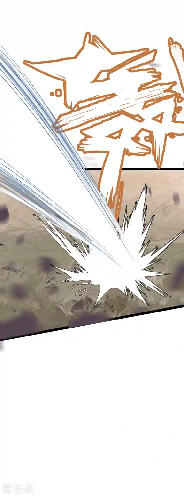 蛇王的娇妻第6话 新任务，攻略王爷