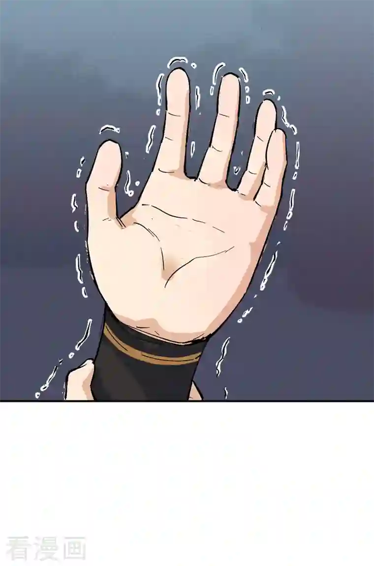 史上最强男主角第4话 小老头儿