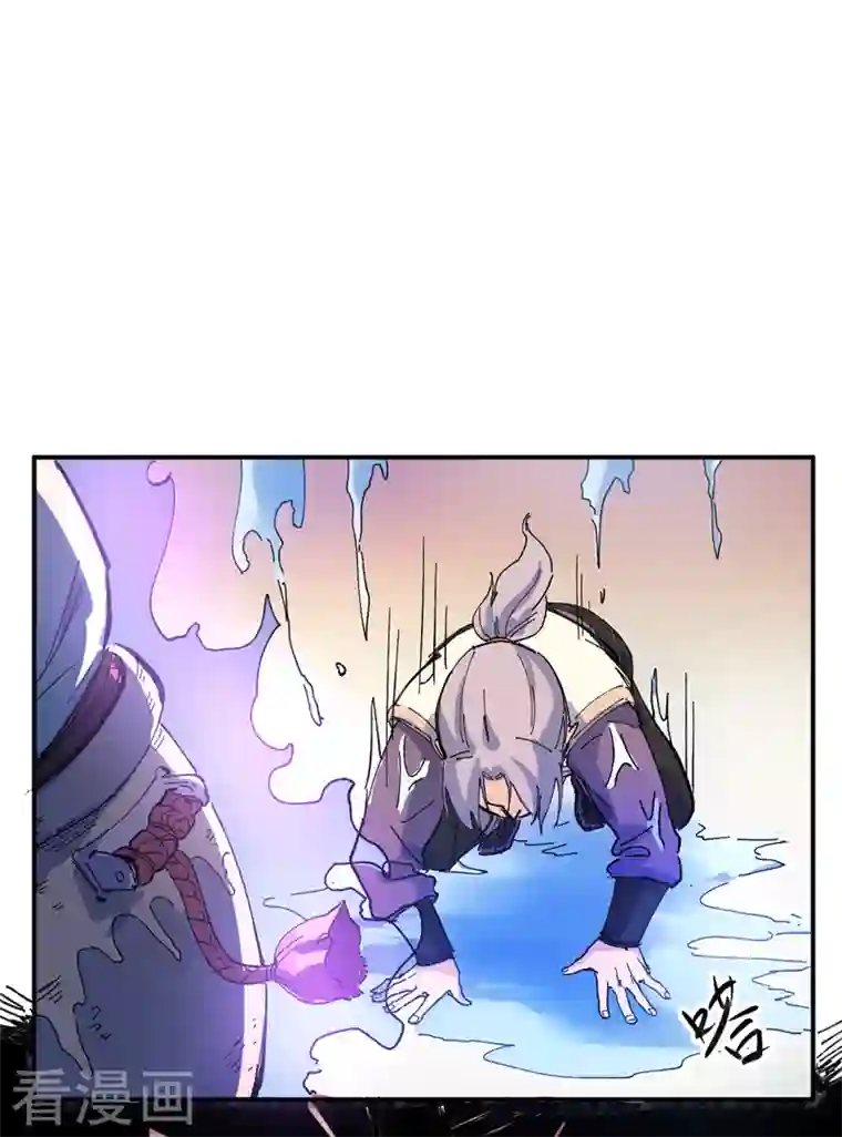 史上最强男主角第4话 小老头儿