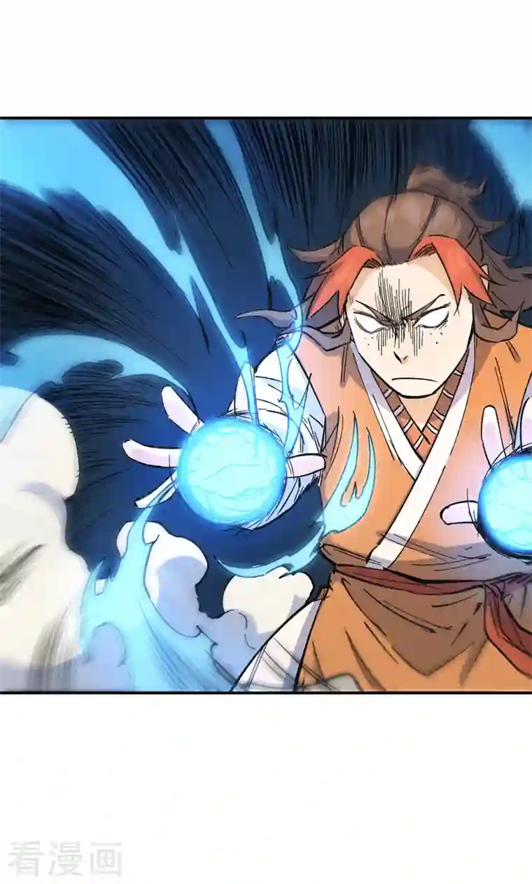 史上最强男主角第4话 小老头儿