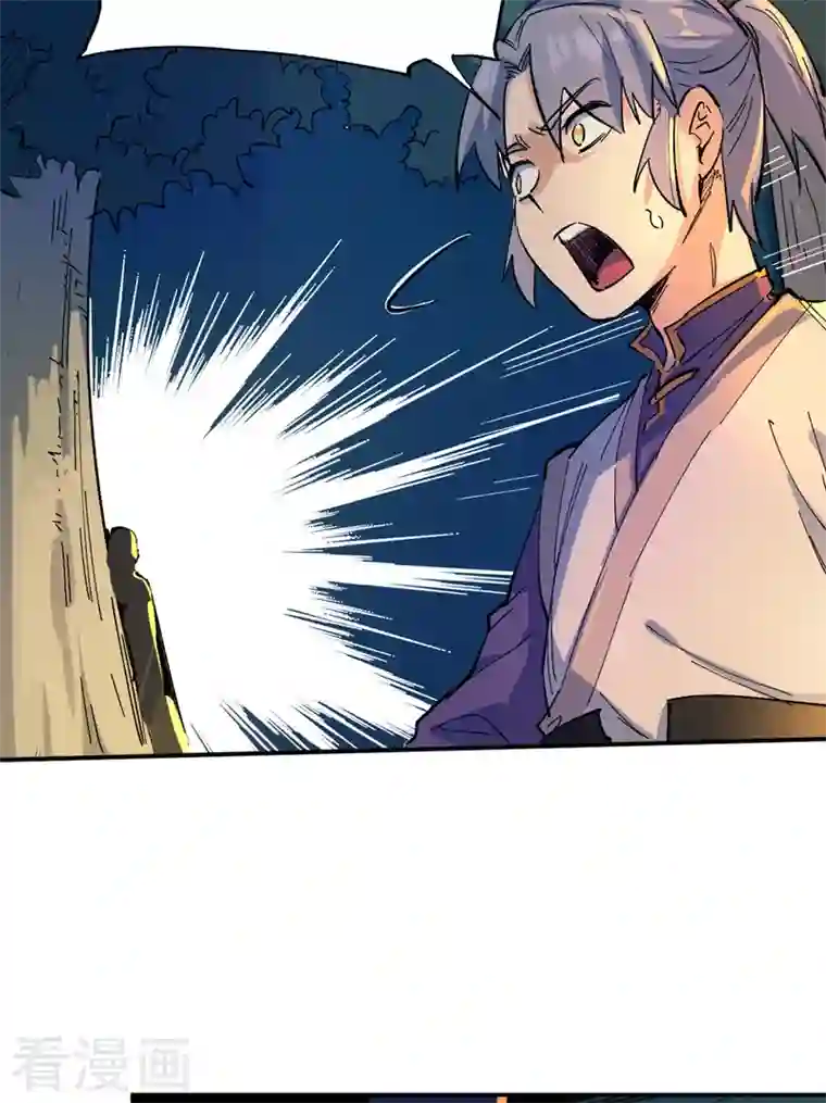 史上最强男主角第4话 小老头儿