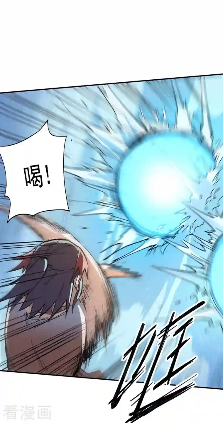 史上最强男主角第4话 小老头儿