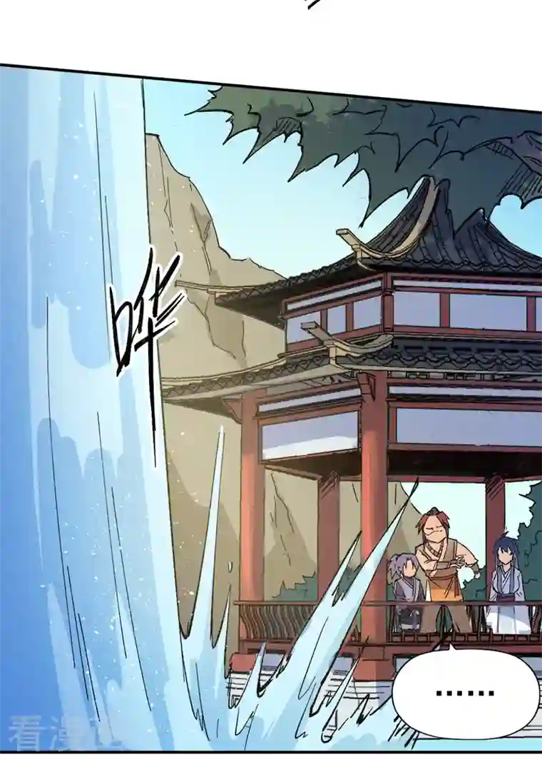 史上最强男主角第4话 小老头儿