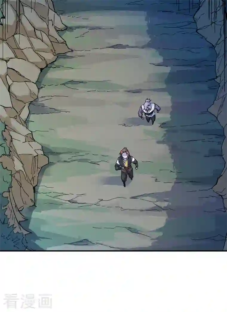 史上最强男主角第5话 今晚吃鸡