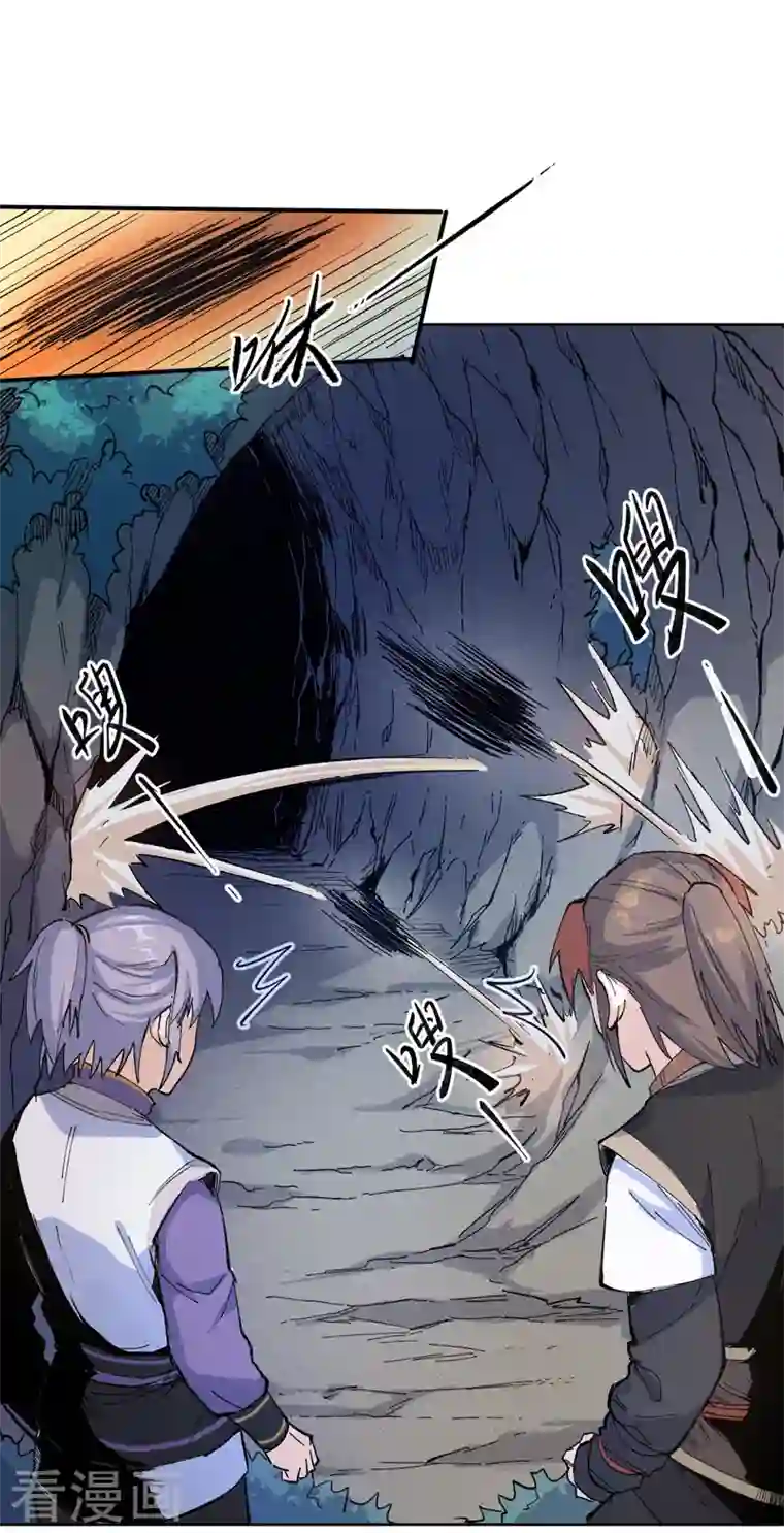 史上最强男主角第5话 今晚吃鸡