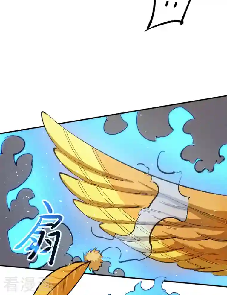 史上最强男主角第5话 今晚吃鸡