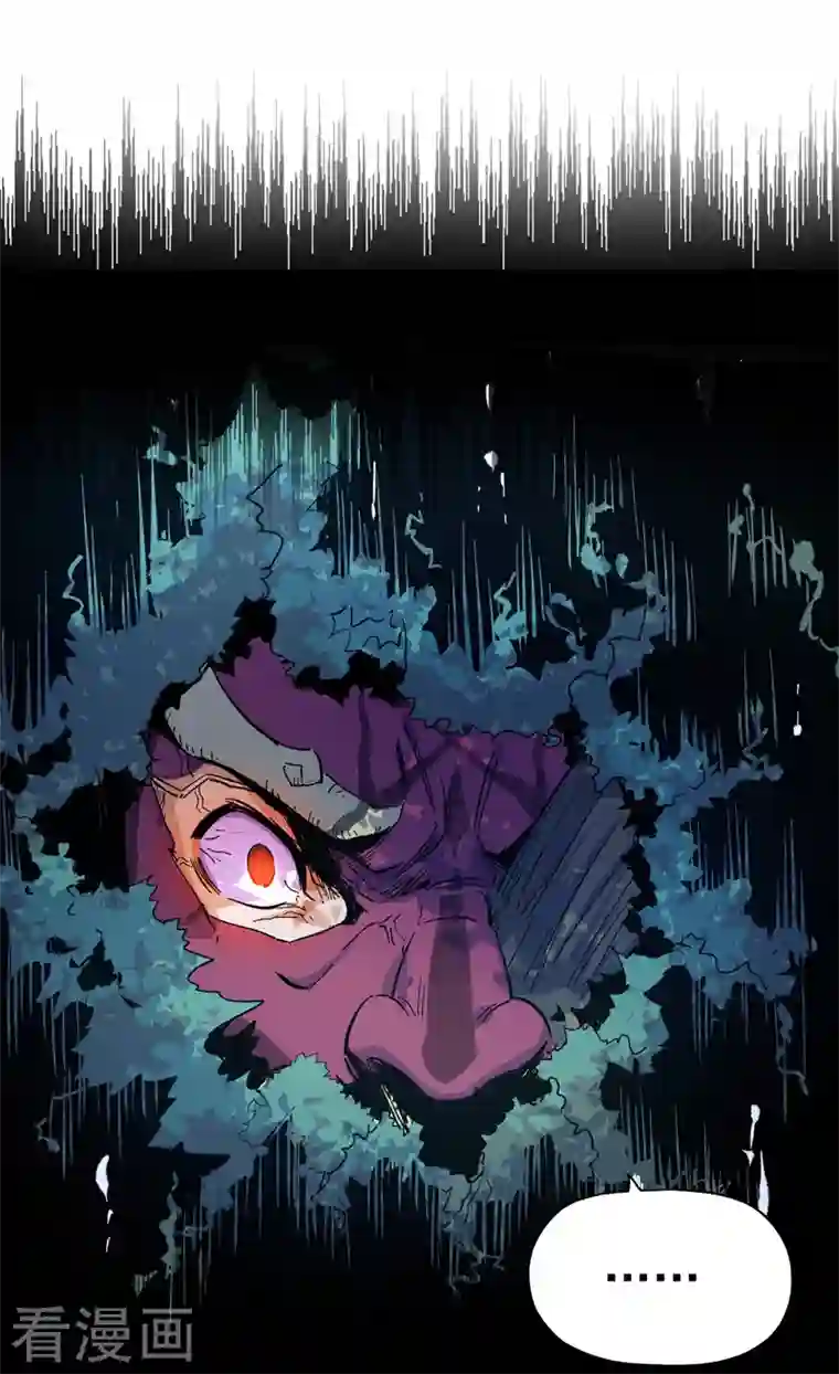 史上最强男主角第5话 今晚吃鸡