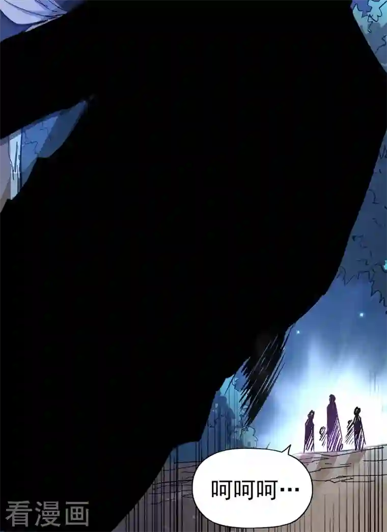 史上最强男主角第5话 今晚吃鸡