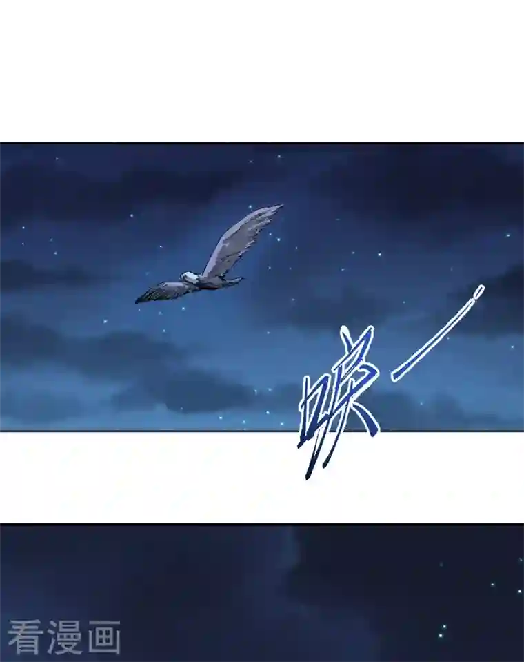 史上最强男主角第5话 今晚吃鸡