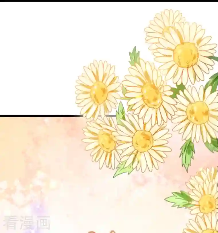 穿越埃及：成为王的新娘第1话 被耍流氓了？