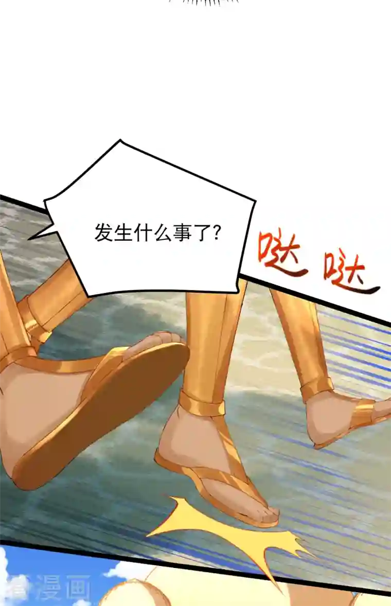 穿越埃及：成为王的新娘第1话 被耍流氓了？