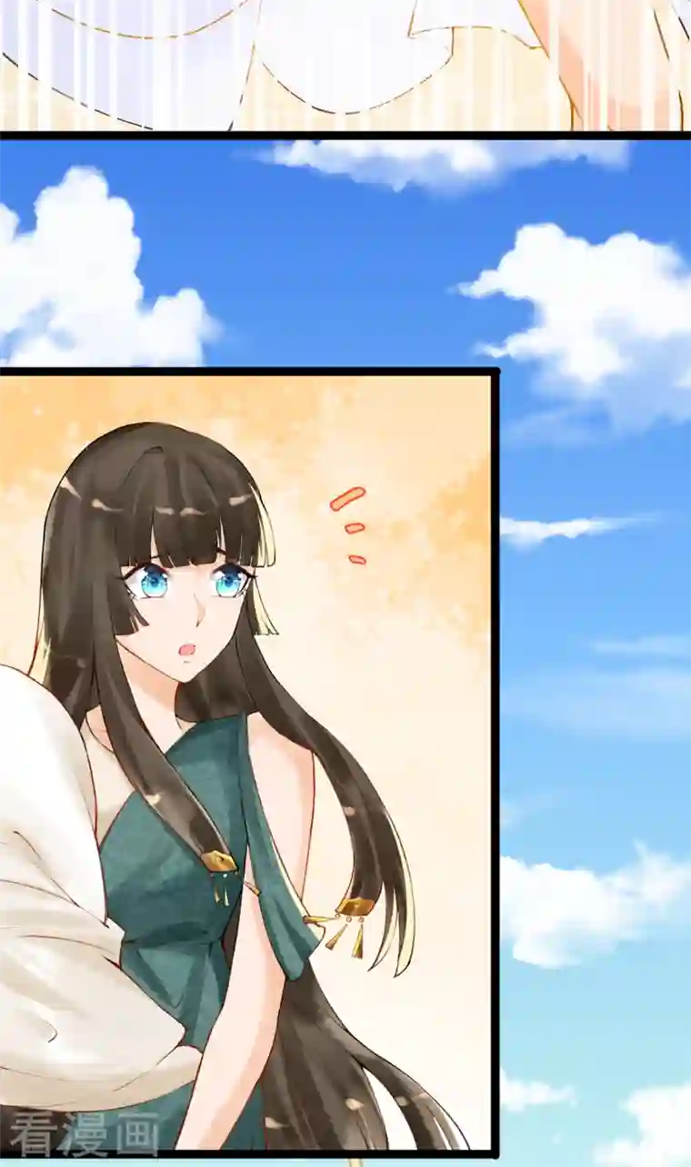 穿越埃及：成为王的新娘第1话 被耍流氓了？