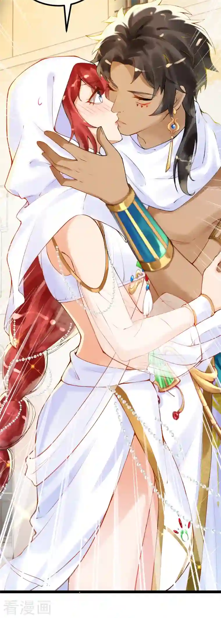 穿越埃及：成为王的新娘第1话 被耍流氓了？