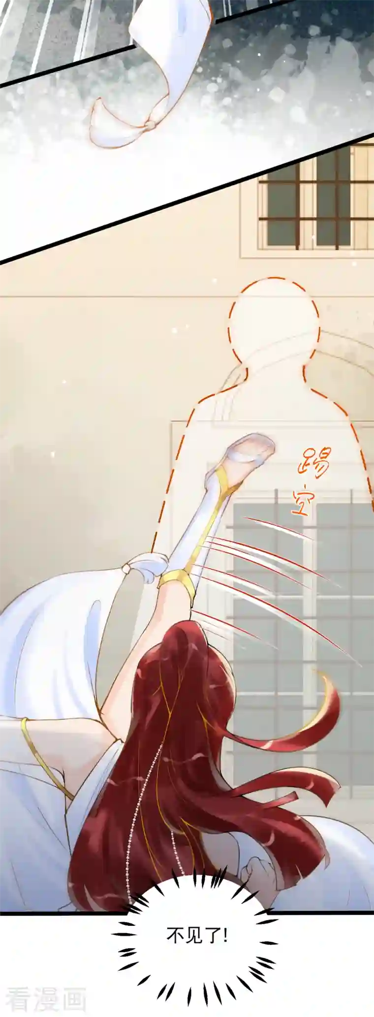 穿越埃及：成为王的新娘第2话 他竟然是法老之子？！