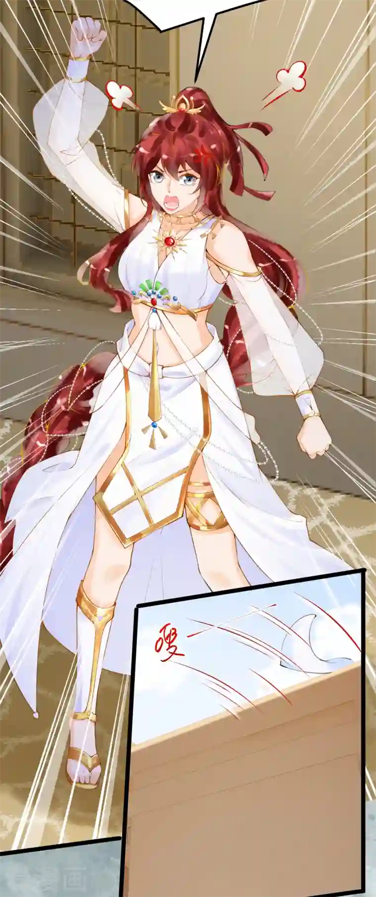 穿越埃及：成为王的新娘第2话 他竟然是法老之子？！