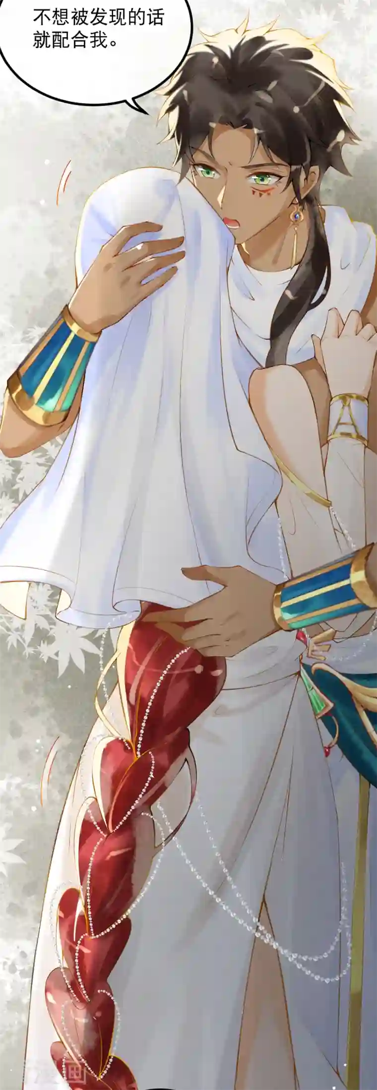 穿越埃及：成为王的新娘第2话 他竟然是法老之子？！