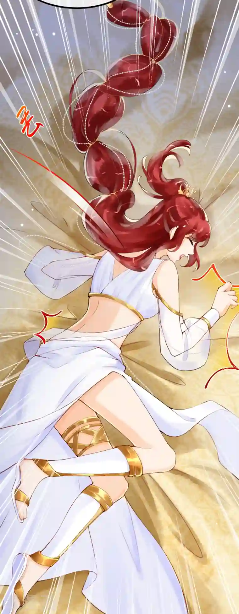 穿越埃及：成为王的新娘第3话 我该如何惩罚你呀~