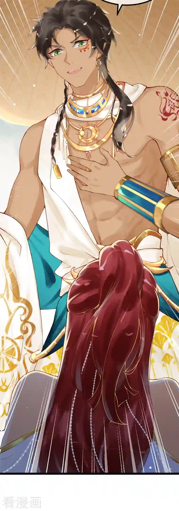 穿越埃及：成为王的新娘第3话 我该如何惩罚你呀~