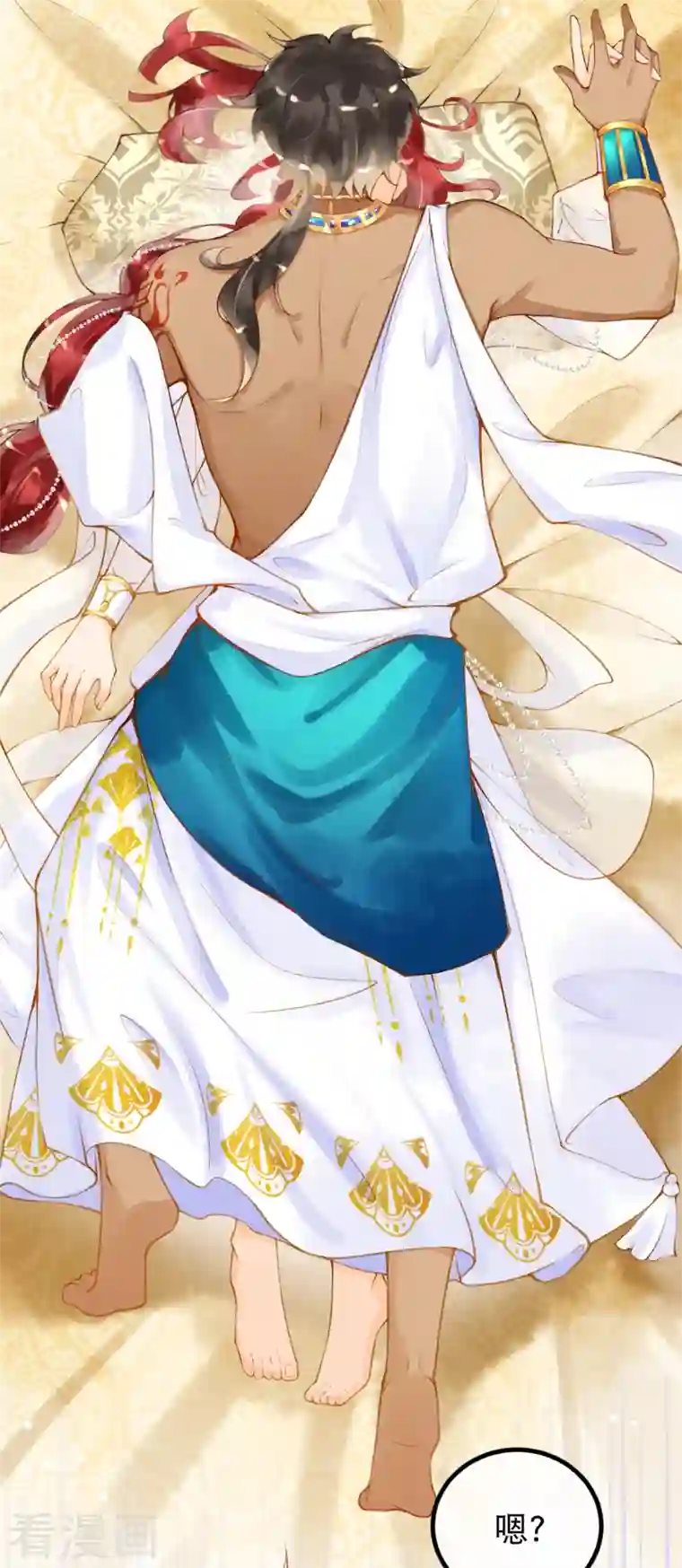 穿越埃及：成为王的新娘第3话 我该如何惩罚你呀~