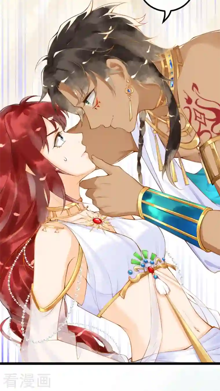 穿越埃及：成为王的新娘第3话 我该如何惩罚你呀~