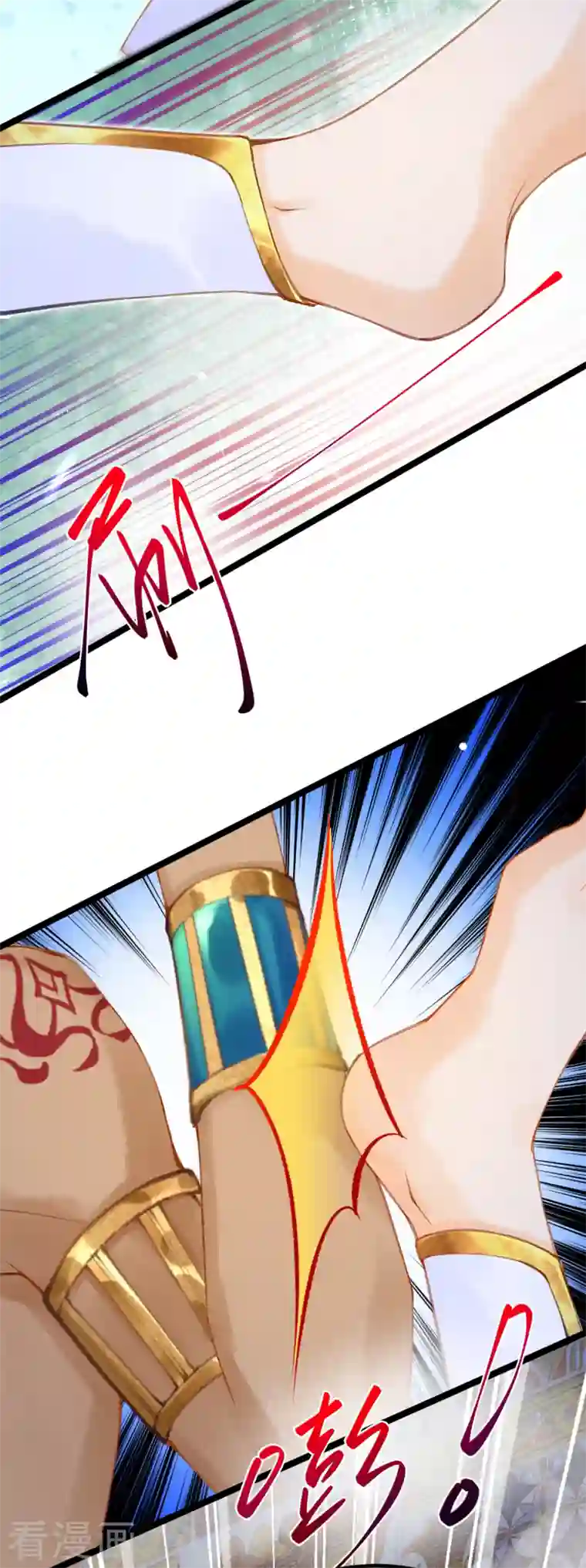 穿越埃及：成为王的新娘第3话 我该如何惩罚你呀~