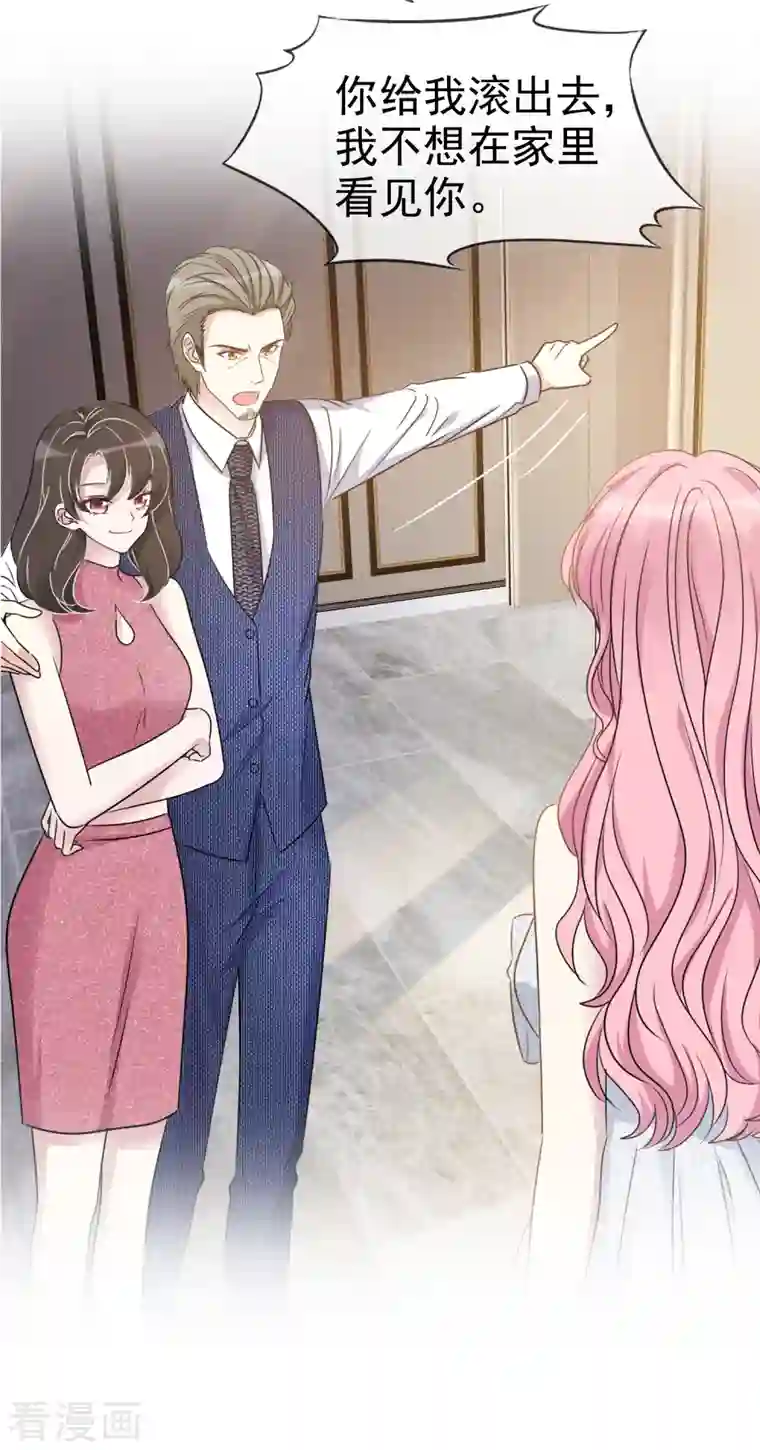 重生后靠脸混娱乐圈预告