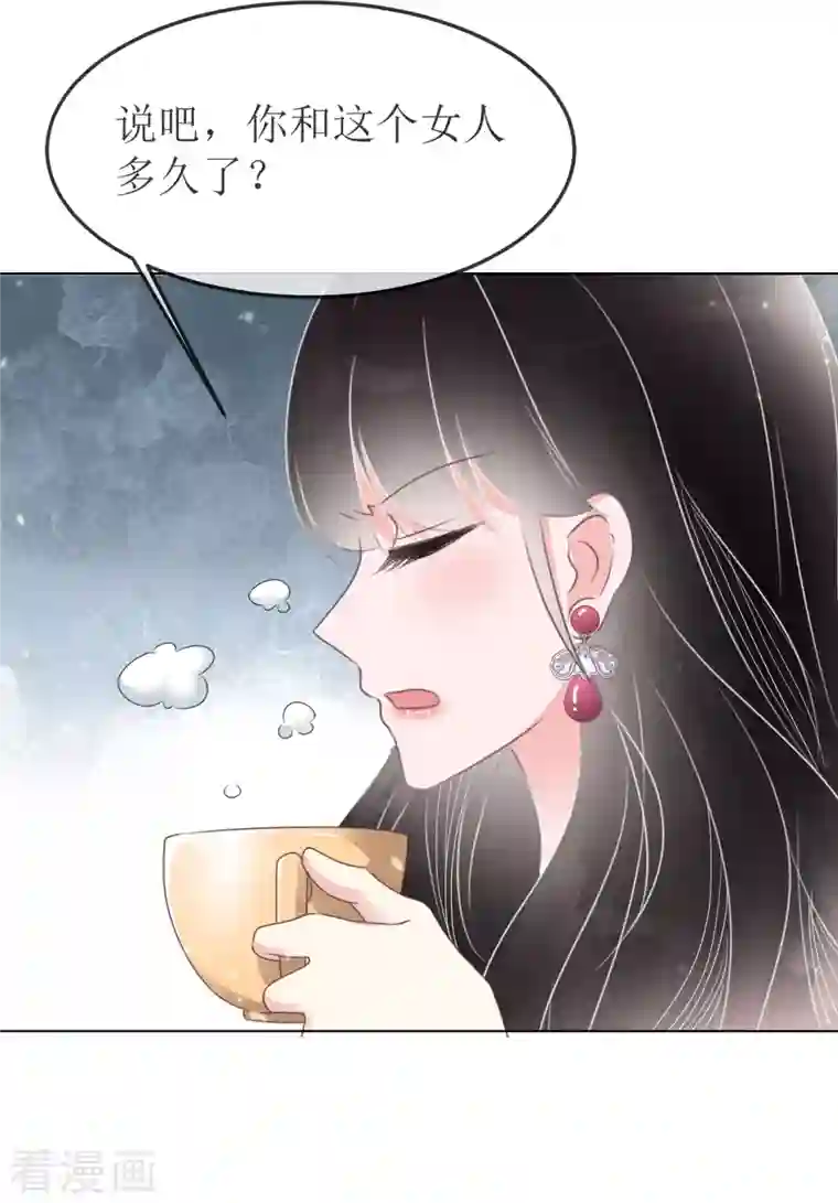 重生后靠脸混娱乐圈第1话 重生