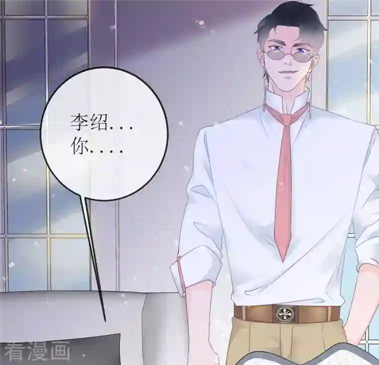 重生后靠脸混娱乐圈第1话 重生