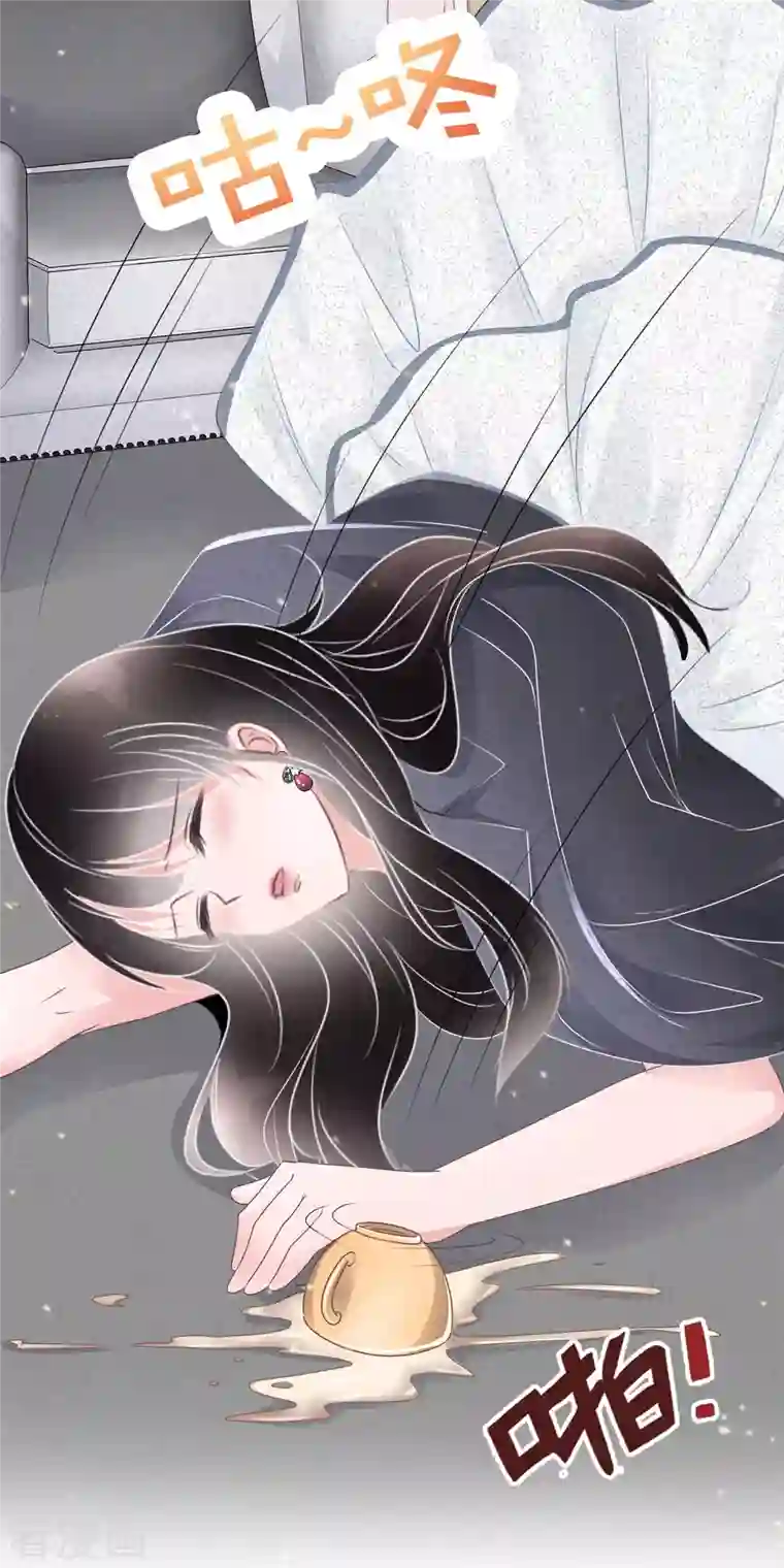 重生后靠脸混娱乐圈第1话 重生