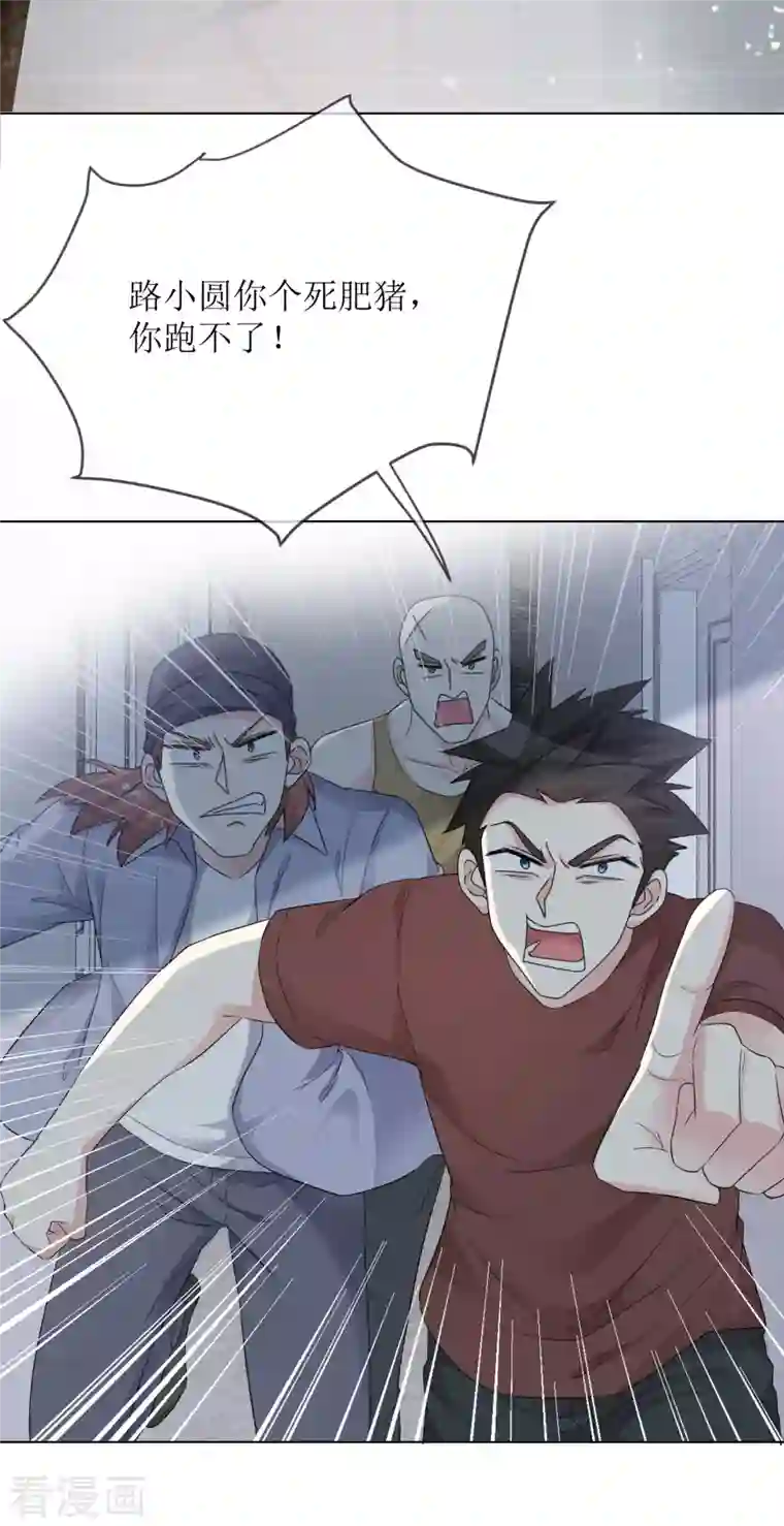 重生后靠脸混娱乐圈第1话 重生