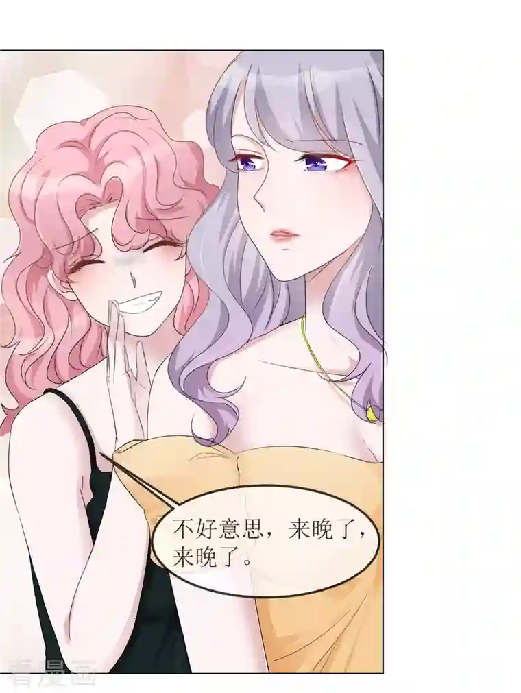 重生后靠脸混娱乐圈第1话 重生