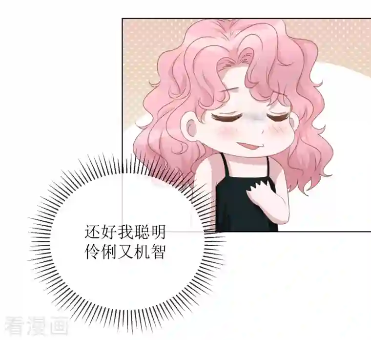 重生后靠脸混娱乐圈第1话 重生