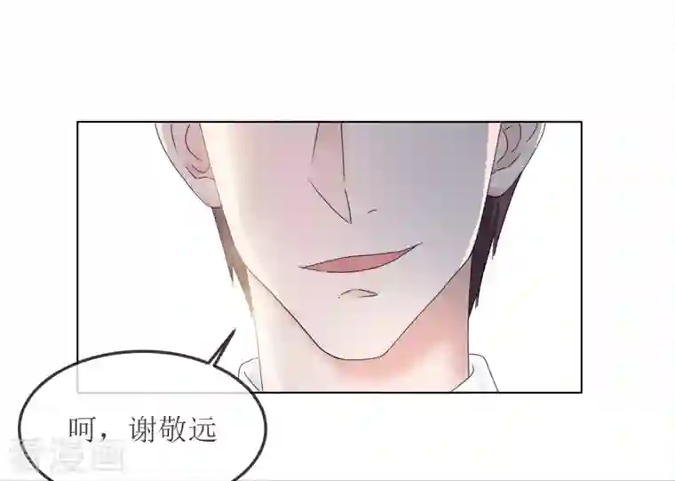 重生后靠脸混娱乐圈第1话 重生