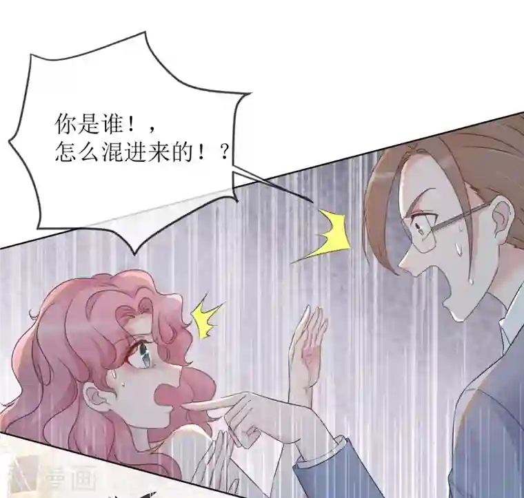 重生后靠脸混娱乐圈第1话 重生