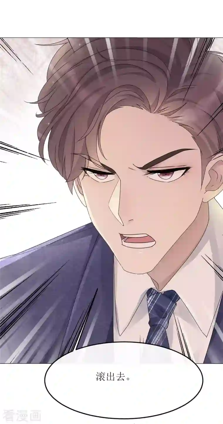 重生后靠脸混娱乐圈第1话 重生