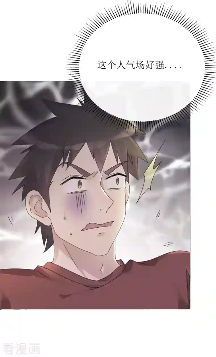 重生后靠脸混娱乐圈第1话 重生