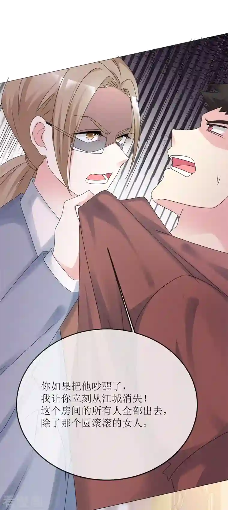 重生后靠脸混娱乐圈第1话 重生