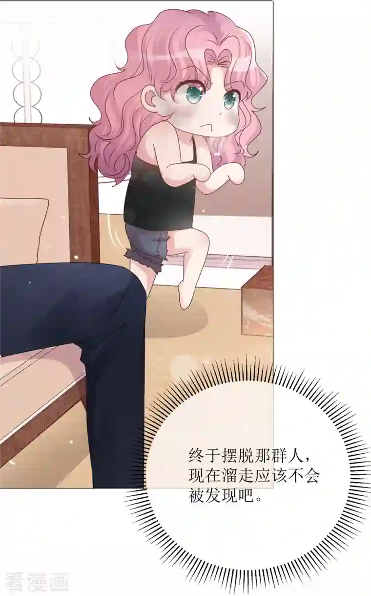 重生后靠脸混娱乐圈第1话 重生