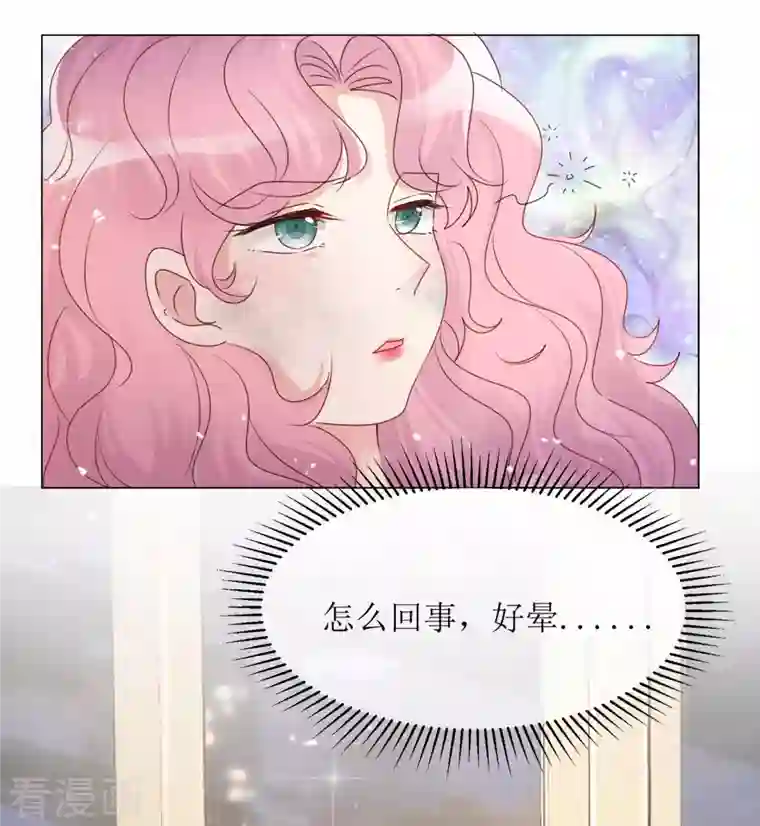 重生后靠脸混娱乐圈第1话 重生