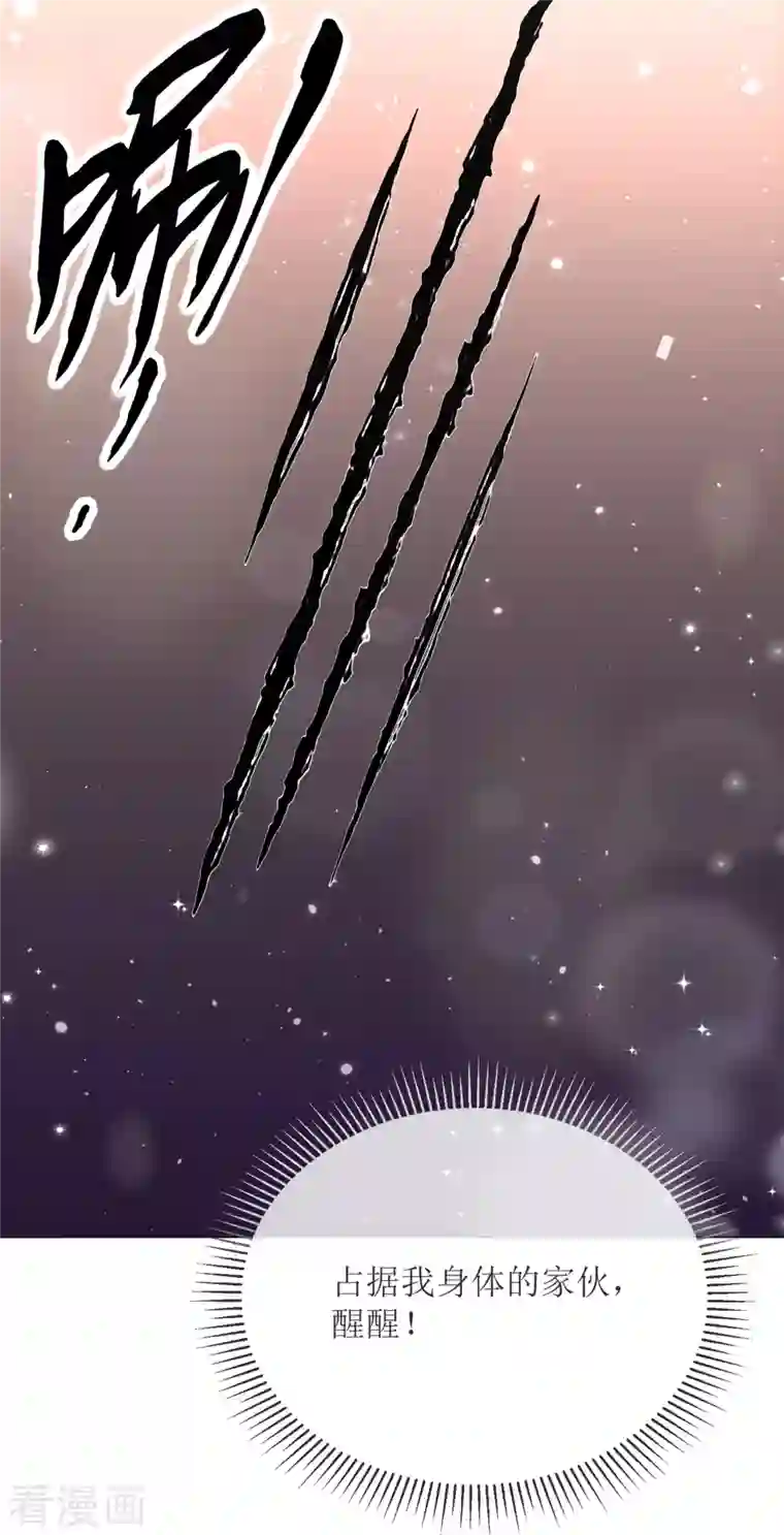 重生后靠脸混娱乐圈第1话 重生