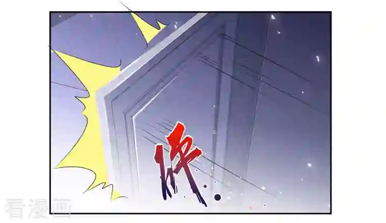 重生后靠脸混娱乐圈第1话 重生