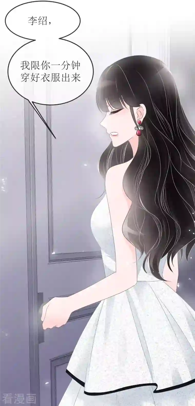 重生后靠脸混娱乐圈第1话 重生