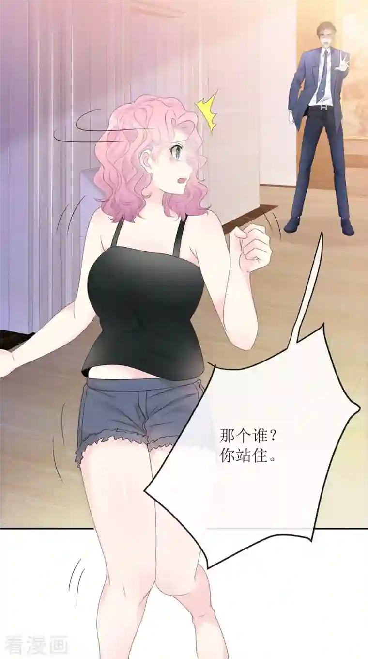 重生后靠脸混娱乐圈第2话 相遇