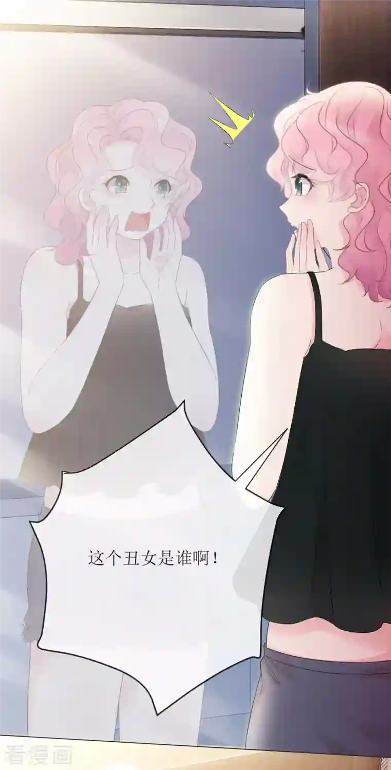 重生后靠脸混娱乐圈第2话 相遇