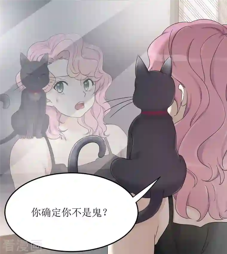 重生后靠脸混娱乐圈第2话 相遇