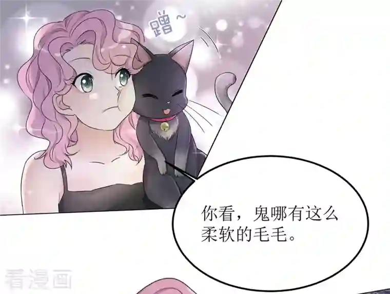 重生后靠脸混娱乐圈第2话 相遇