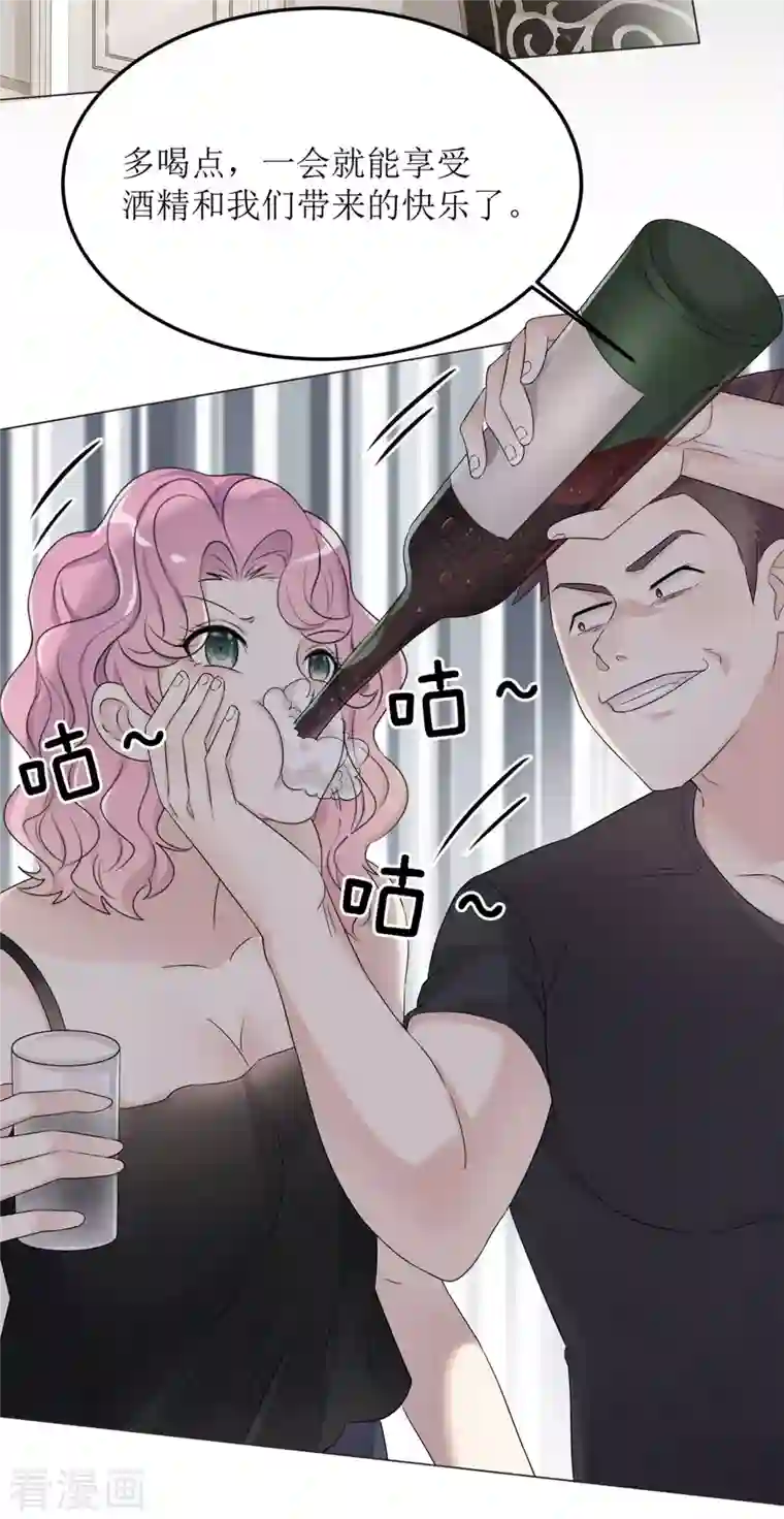 重生后靠脸混娱乐圈第2话 相遇